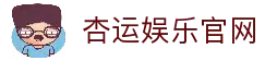 杏运娱乐-游戏平台,注册畅享文化之梦!